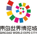 青岛世界博览城标志