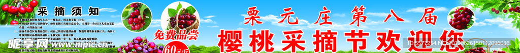 户外广告