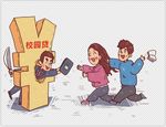抵制校园贷卡通人