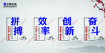 宣传栏