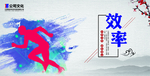 宣传栏