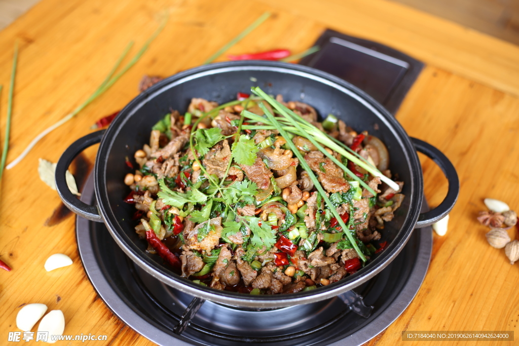 带皮牛肉