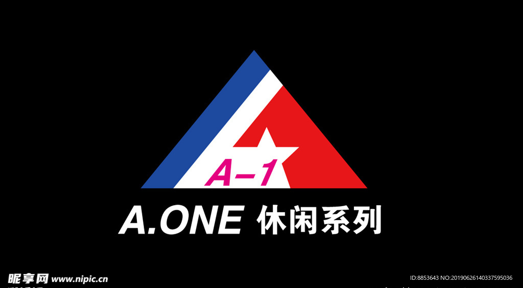 运动鞋标志
