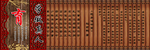 校园文化