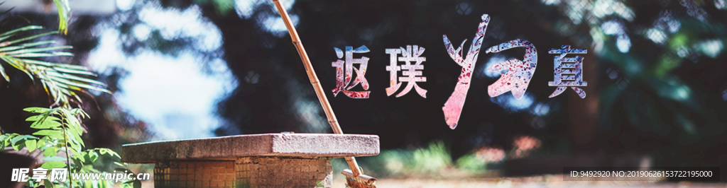 设计素材