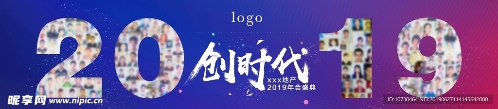 照片墙