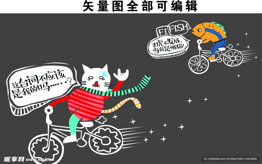 与你在一起海报