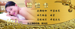 体验卡