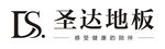 圣达地板标记