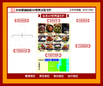 管理文化专框