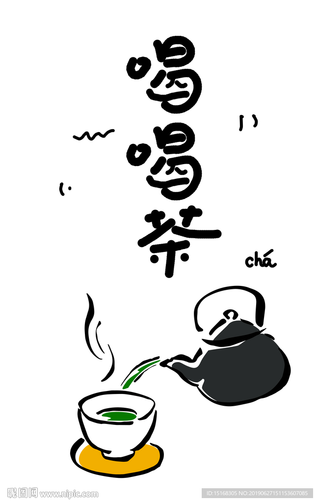 咖啡厅茶餐厅装饰画