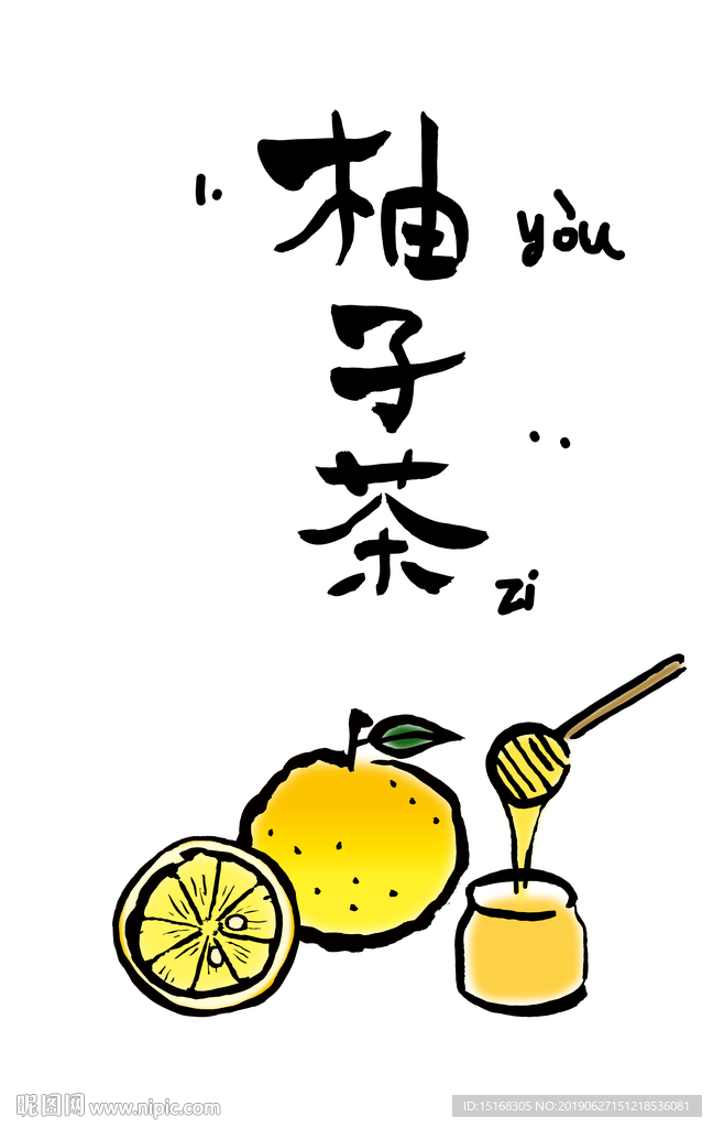 新中式饮品店装饰画