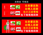 西瓜水果 宣传海报