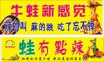 小吃灯箱