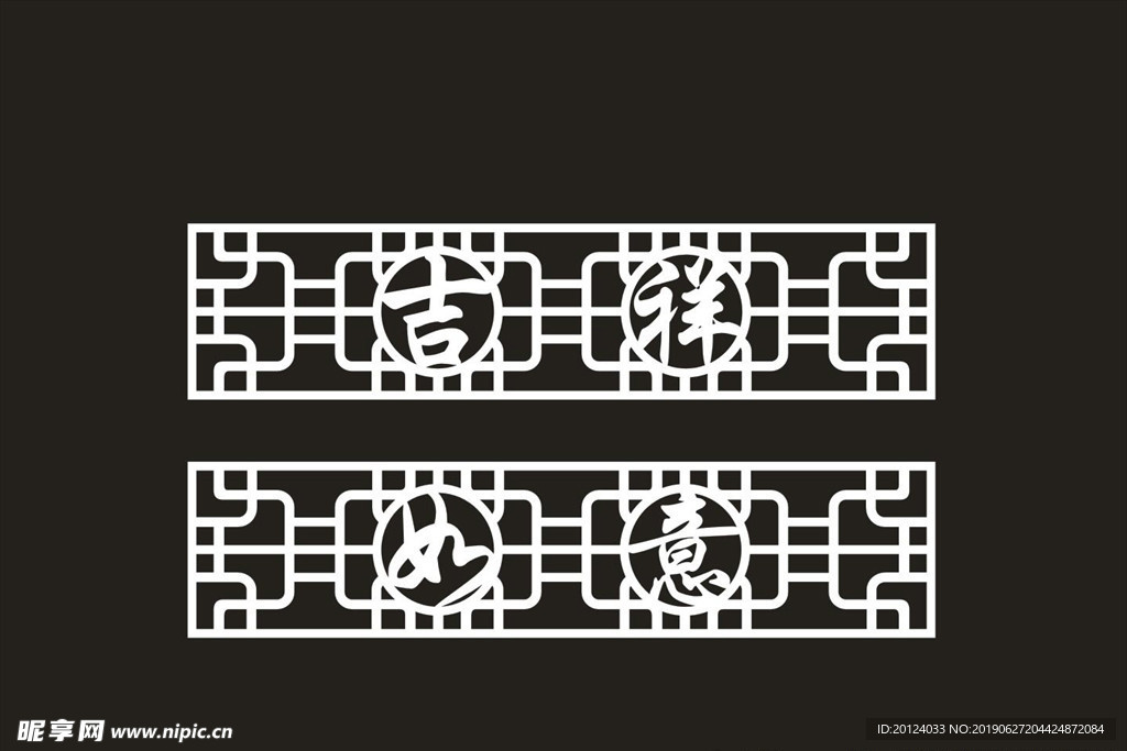 雕花