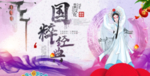 中国戏曲
