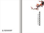 菜谱封面