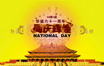 党政宣传素材