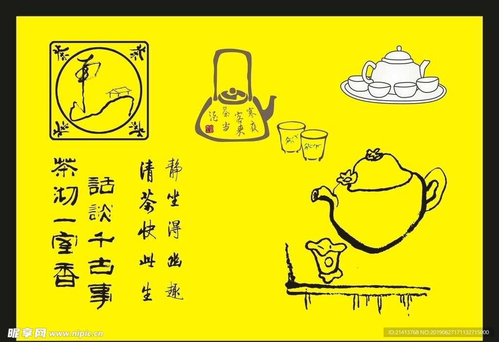 手绘餐具器皿