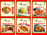 饮食图片