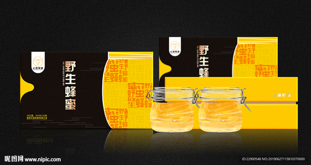 野生蜂蜜包装