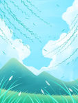 卡通手绘蓝色植物风景插画背景