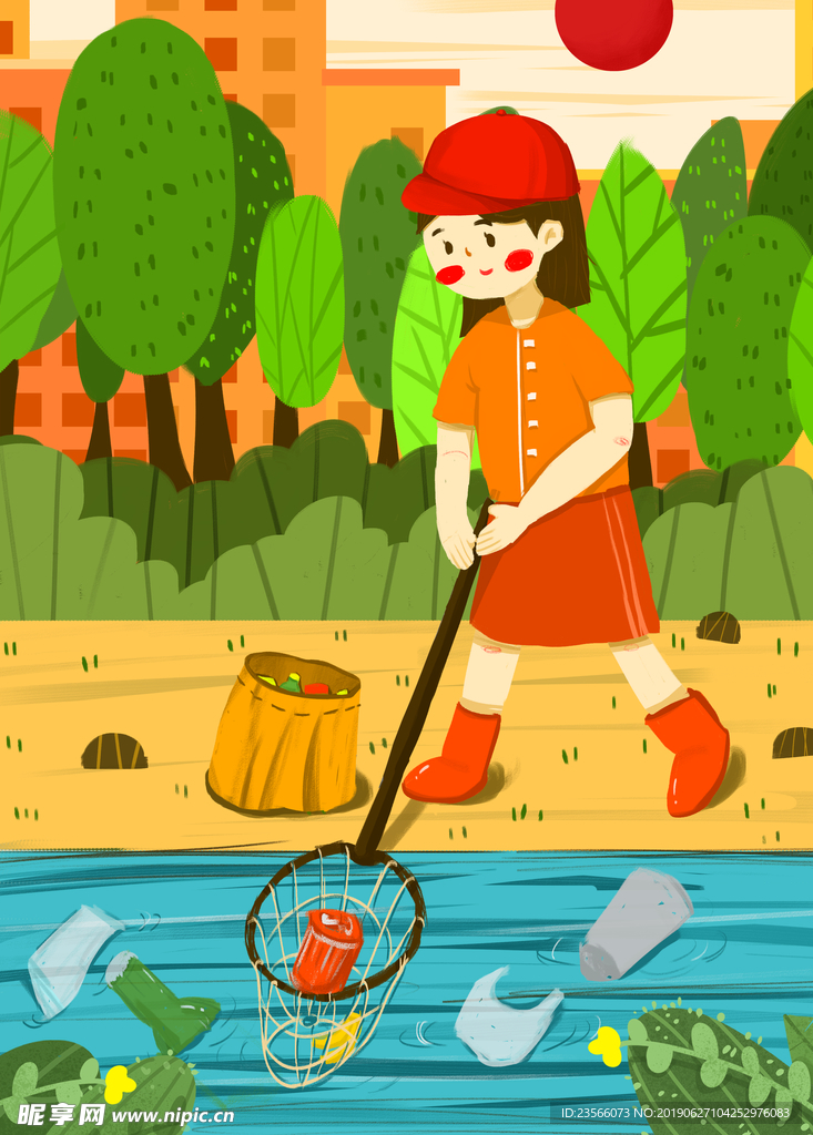 青年公益主题插画