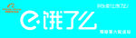 饿了吗门头