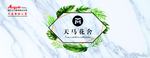 鲜花店  代金券