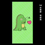 手机壳图案 卡通 恐龙
