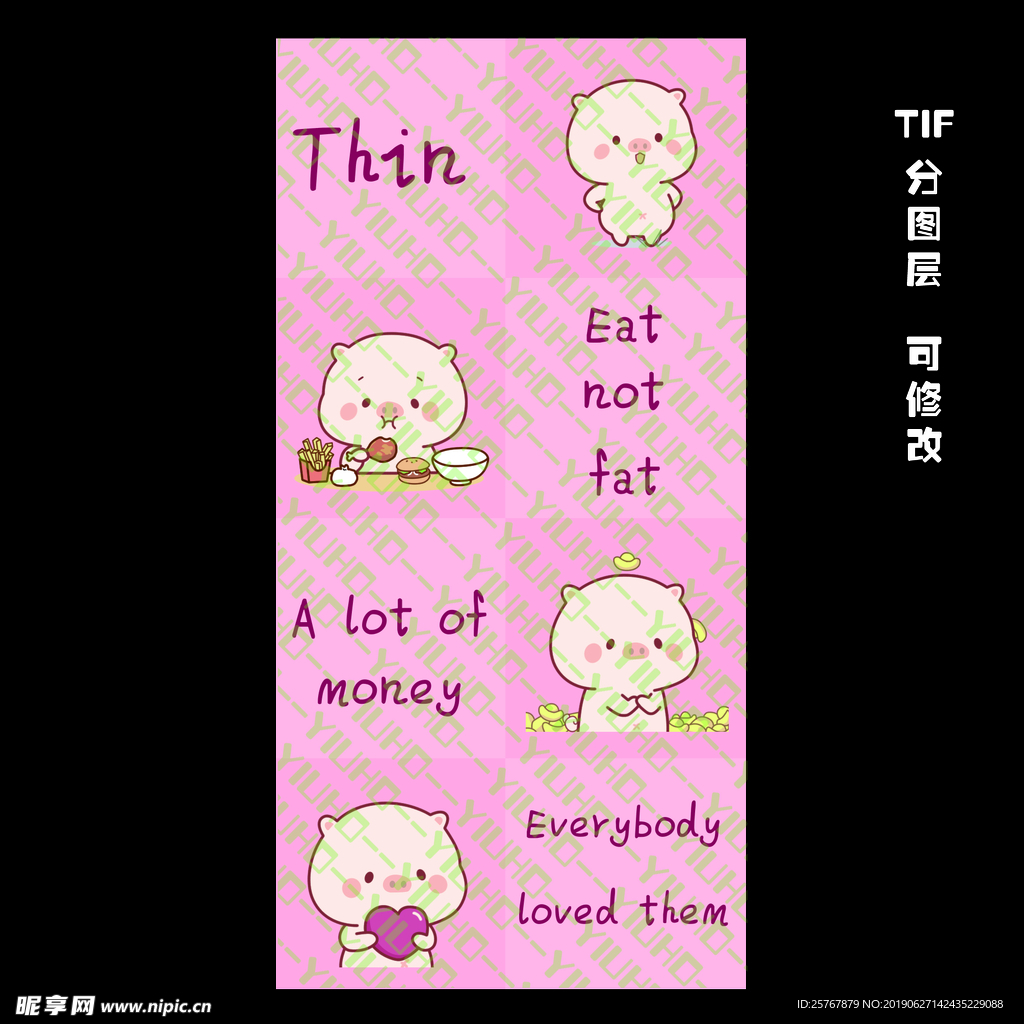 手机壳图案 小猪