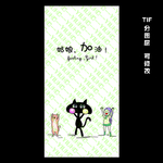 手机壳图案 猫咪