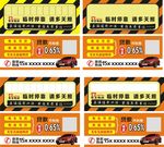 临时停车卡