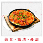 铁板豆腐