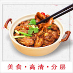 鸡公煲素材