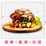 烤肉