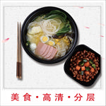 过桥米线