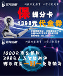 名片 代金券
