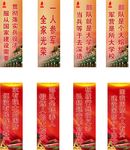 2019 征兵 征兵宣传 征兵