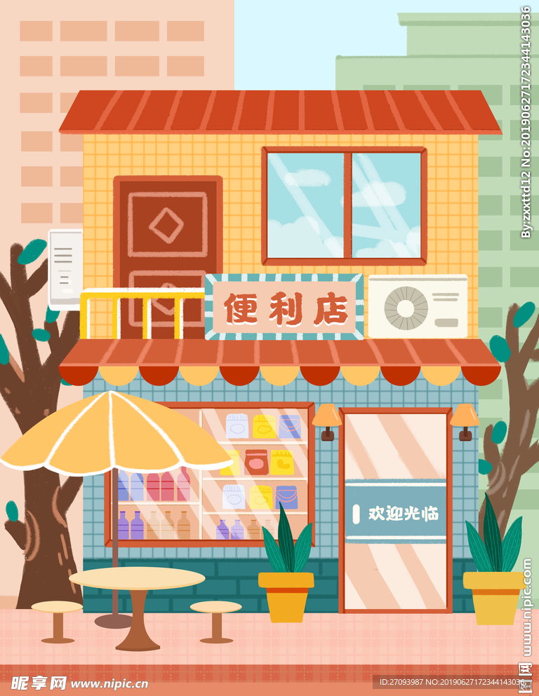 扁平建筑