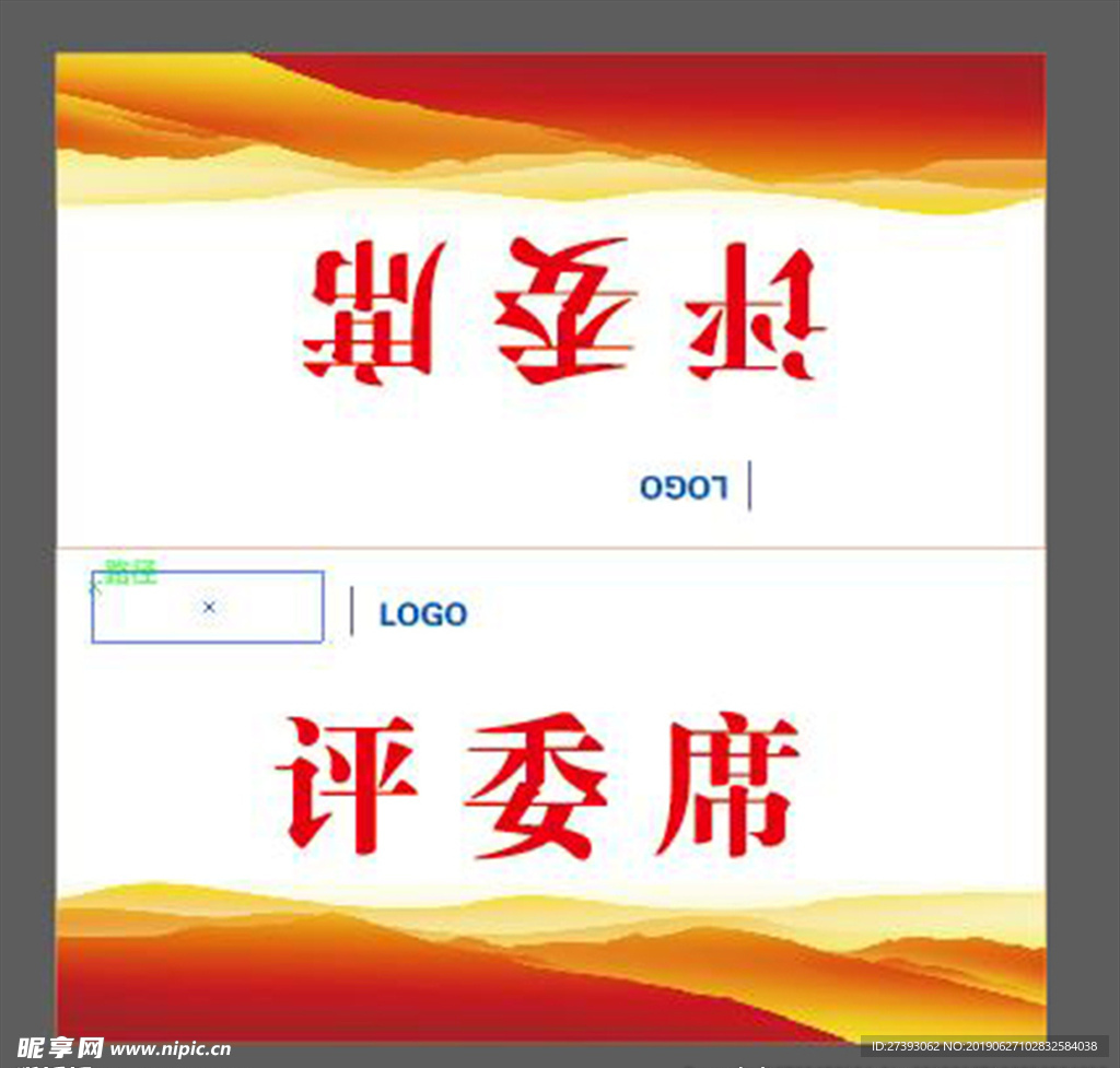 桌牌