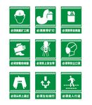 工地标识