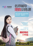 学习