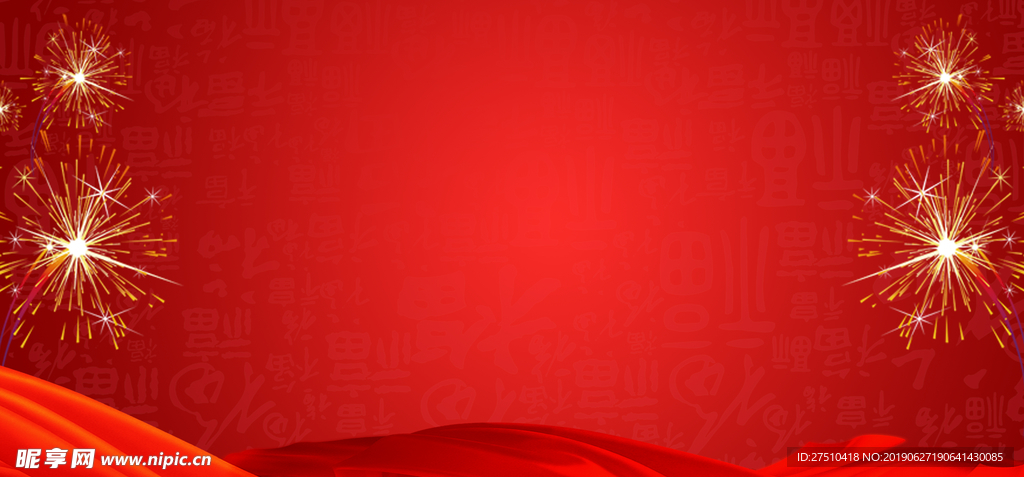 红色大气背景海报