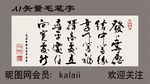 励志挂画办公室