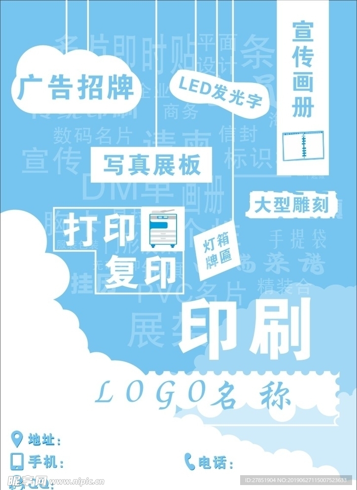 广告公司自家宣传