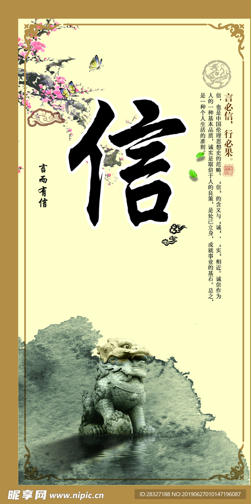 校园文化