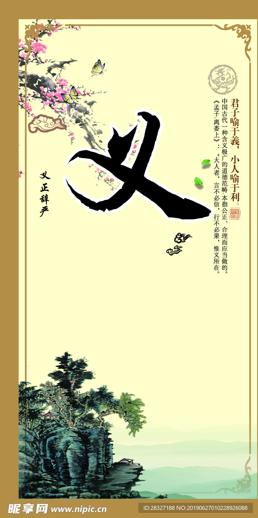校园文化