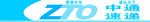 中通 快递 ZTO