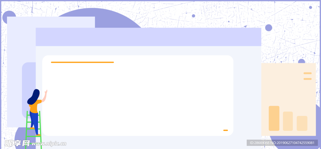 小清新商务科技数据统计背景